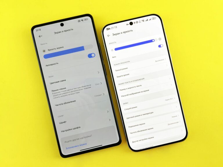 Smartphone display comparison